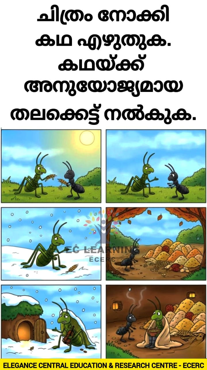 Malayalam fable comic shows an ant and grasshopper through sunny, rainy, snowy seasons, ending in a warm burrow with food.