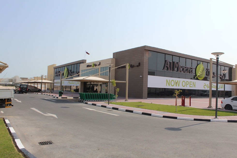 Al Meera - The Mall