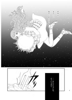 宇宙きらり_003