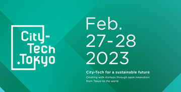 「City-Tech.Tokyo 2023」出展のお知らせ