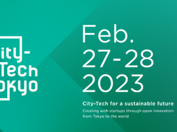 「City-Tech.Tokyo 2023」出展のお知らせ