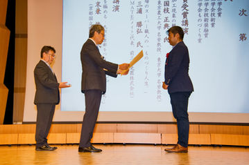 Mighty-D3が「精密工学会ものづくり賞最優秀賞」を受賞しました