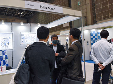 「Meet New Solution in OTA(Next おおた工業フェア)」に出展しました