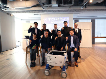 「MIRAI BAR DAY」に参加しました