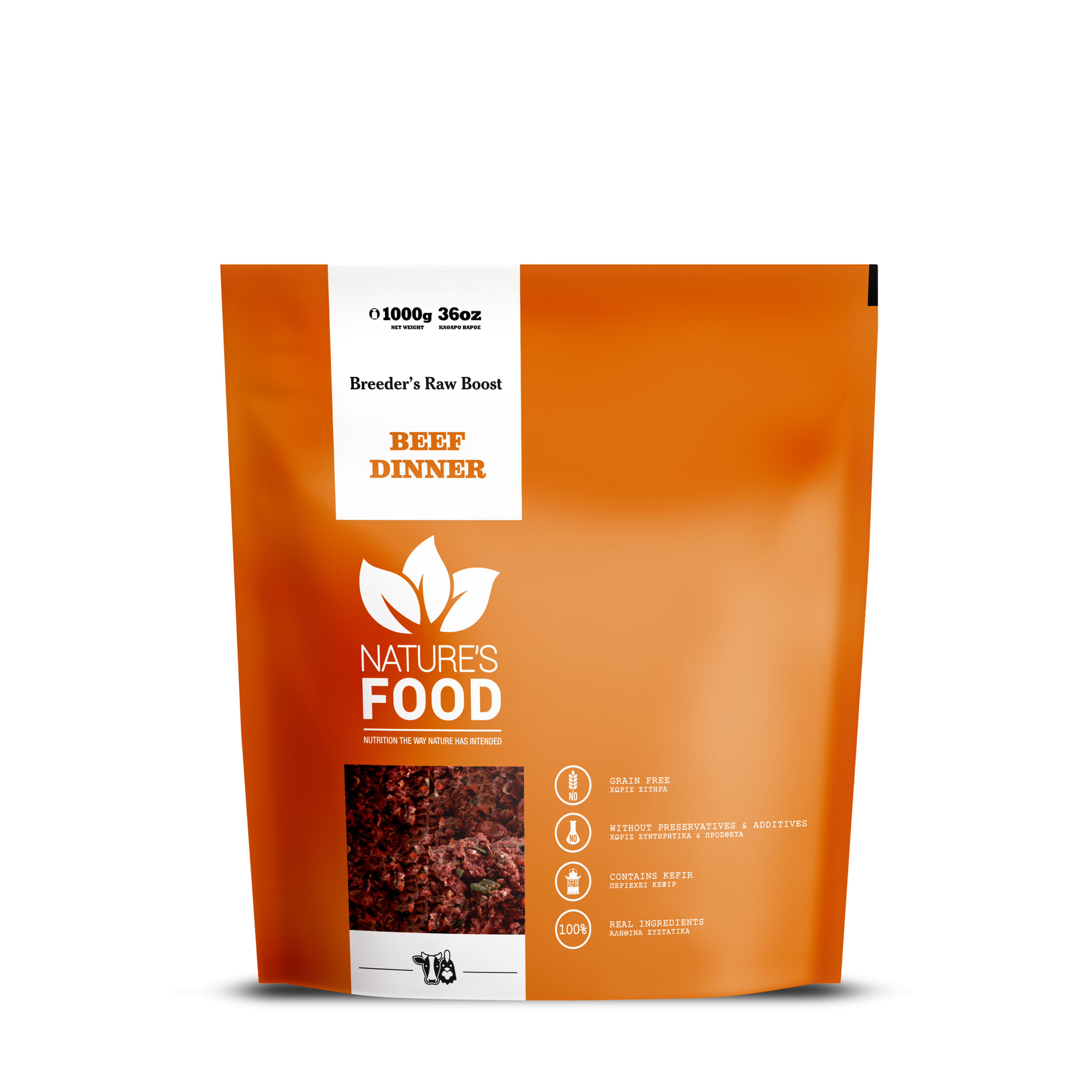 Beef Dinner en pavé de 1kg