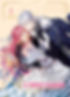 Anna tome 1.jpg