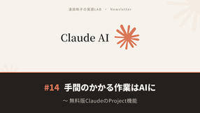 Claude ai
