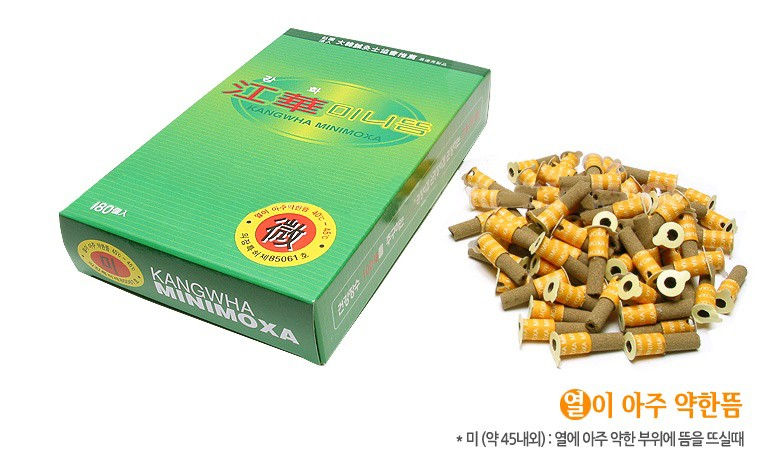 Thumbnail: Kanghwa Stick-On Mini Moxa (Yellow) 강화미니뜸 180pc(미)