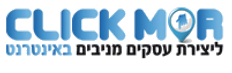 קליק מור יזמות אינטרנטית מתחילה כאן.png