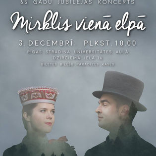 Nāc, esi kopā ar mums