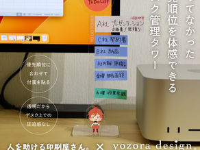 ワクワクぷりんと博覧会で２社の企業様とコラボ商品開発をいたしました