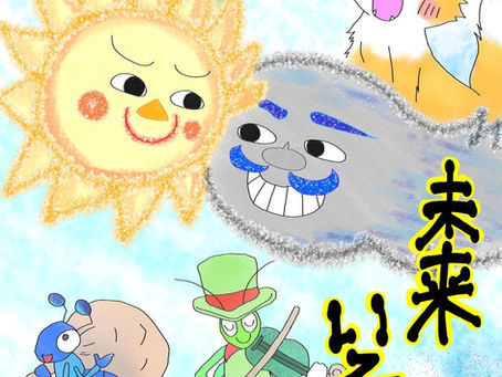 2026年3月を振り返り