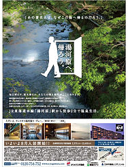 日経15_01_200907.jpg