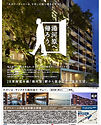 読売15段_200908.jpg