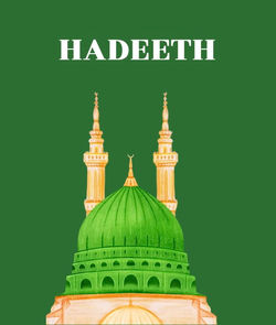 Hadeeth