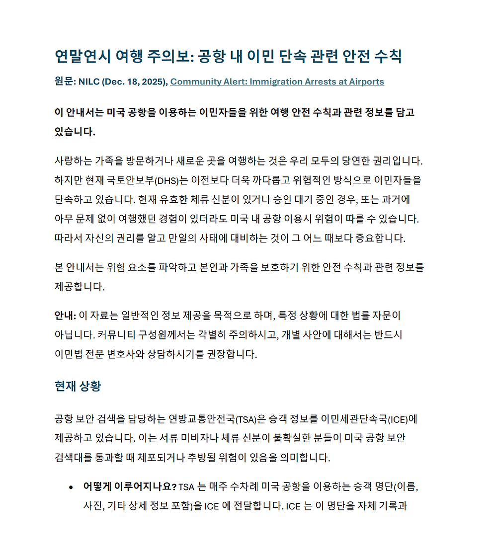 Screenshot 2025-12-22 at 3.44.57 PM.png