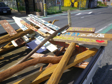 2022.03.23 制作中の砂時計の立て看板が完成!