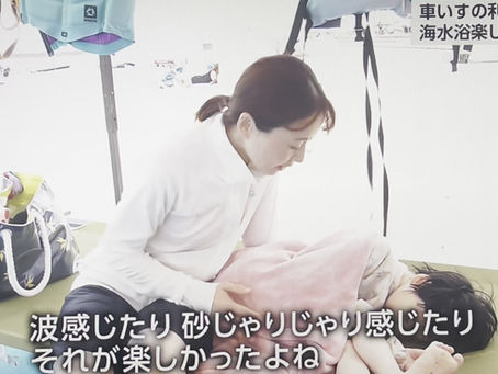 2025.07.27NHKニュース