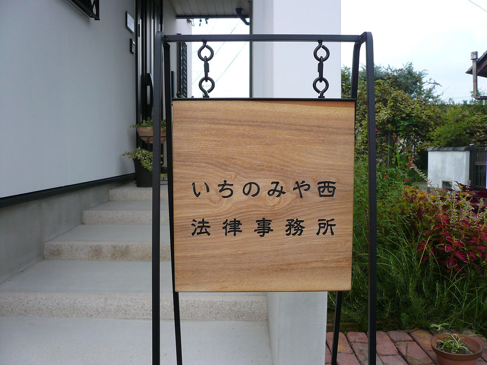 看板