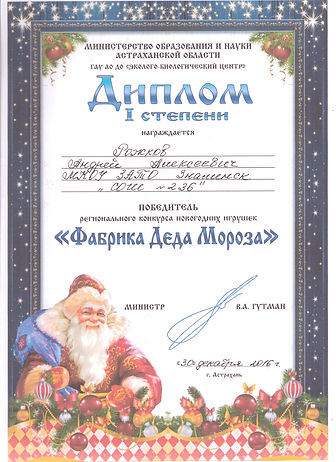 Document_6-_3_.jpeg