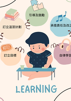 DSE攻略備戰 (1).png