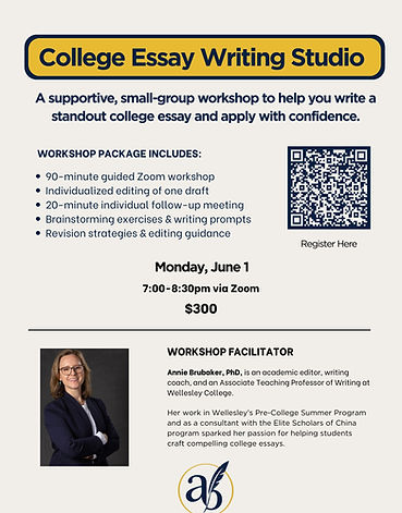 College Essay Writing Studio 2.0 (2).jpg