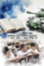 "נושא בעול עם חברו"