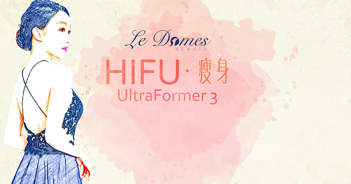 HIFU UltraFormer 3_sale