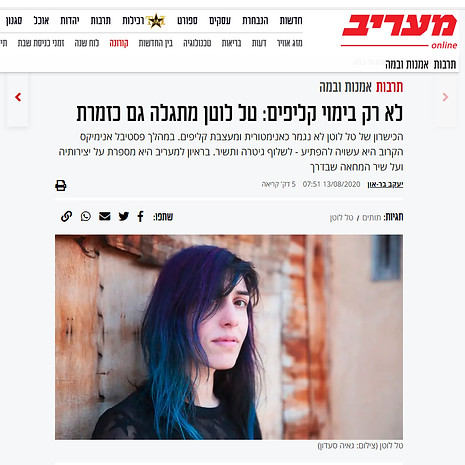 TutimMaariv01.jpg