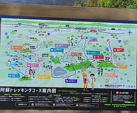 10月月例　阿蘇高岳・中岳