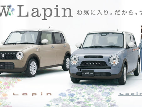 新しいラパンが発表されました!