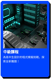 螢幕擷取畫面 2025-08-06 165217.png