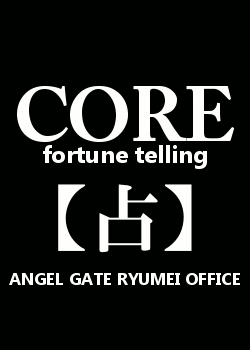CORE55.gif