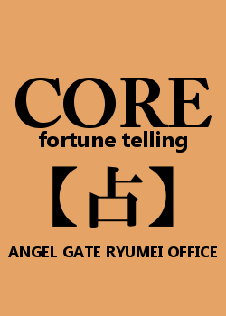 CORE11.gif