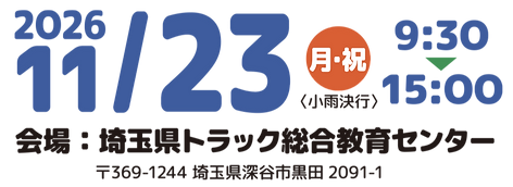 datesandtime26_edited.png