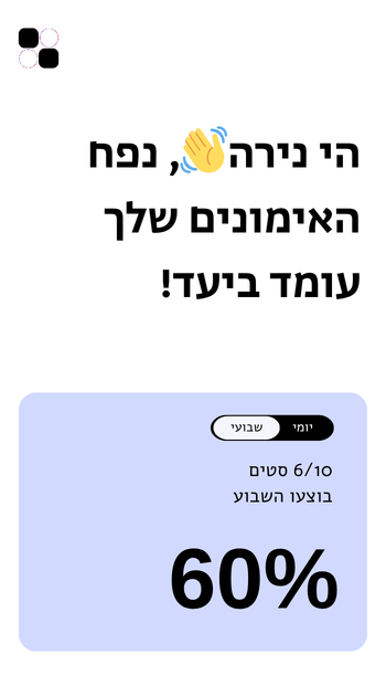 osteotracker pro (10).png