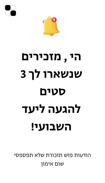 osteotracker pro (19).png
