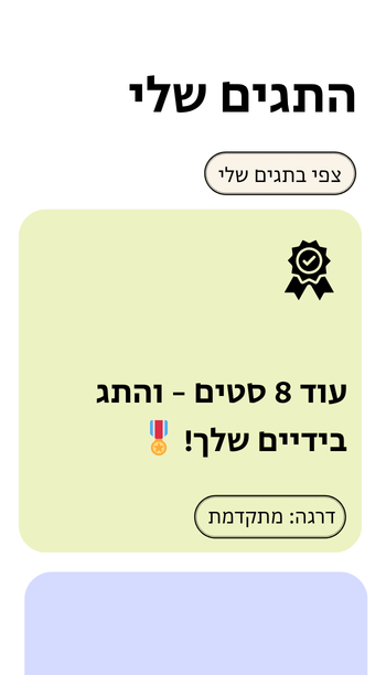 osteotracker pro (6).png