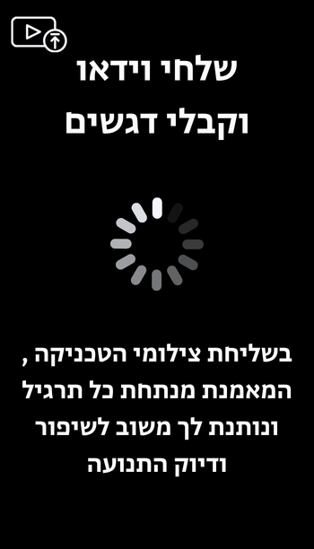 osteotracker pro (24).png