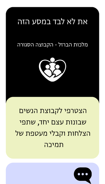 osteotracker pro (28).png