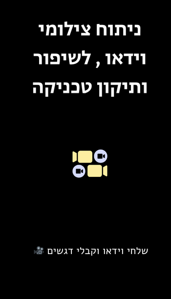 osteotracker pro (2).png