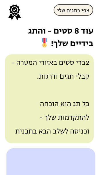 osteotracker pro (25).png