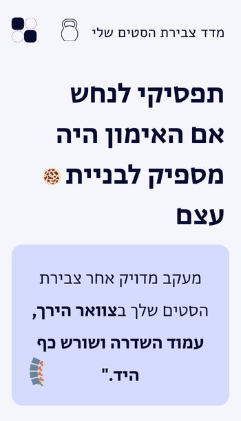 osteotracker pro (26).png