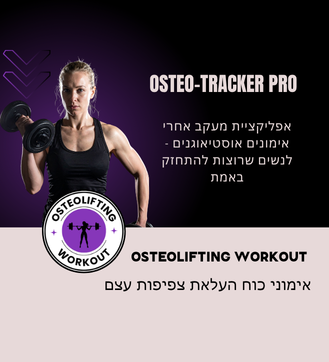 עיצוב ללא שם - 2026-03-22T010605.346.png