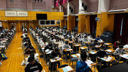【2023-2024年度香港中學文憑試中國歷史科（卷一、二）聯校模擬考試精華相片】