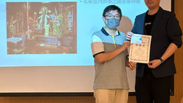 【順利完成 :「多元中國歷史科 : 學與教系列」6月3日歷史專題講座(十三) : 小說與歷史 — 金庸小說的虛與實及6月17日歷史專題講座(十四) : 明清海盜與遺蹟】