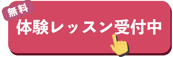 東郷町ダンス体験レッスン
