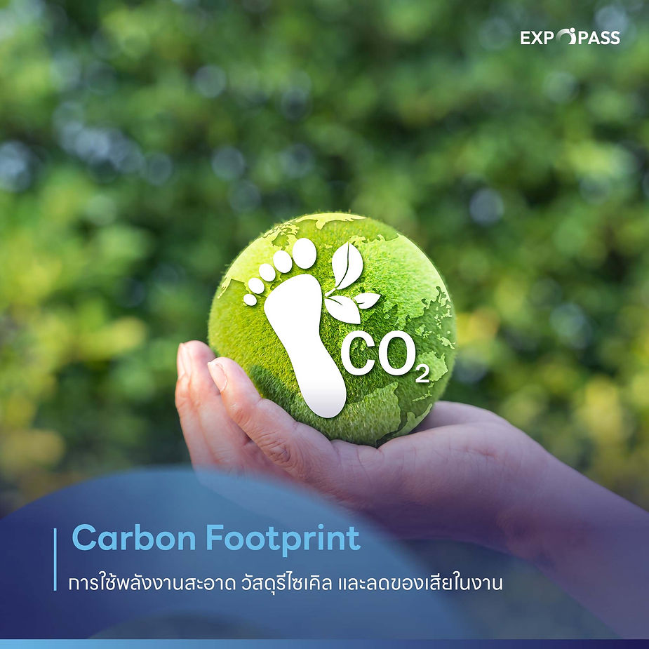 Sustainable Event