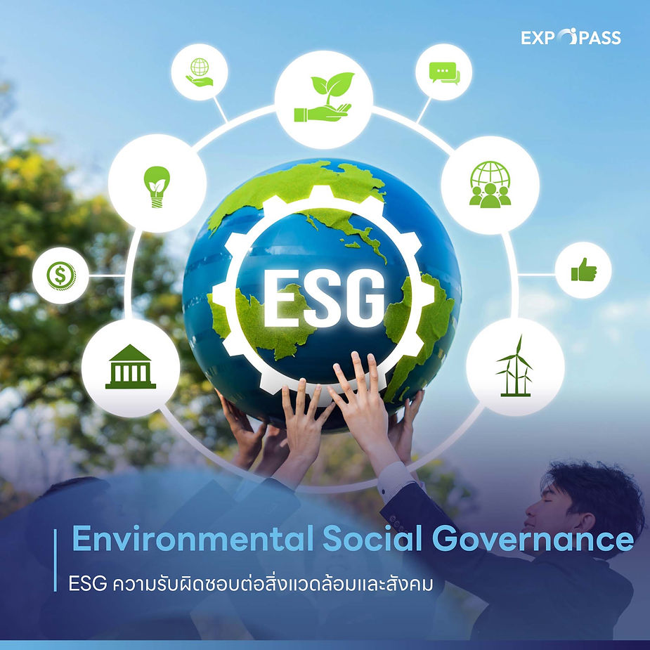 Sustainable Event