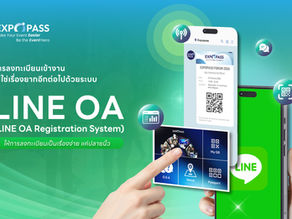 EXPOPASS ช่วยให้การลงทะเบียนเข้างานเป็นเรื่องง่าย แค่ปลายนิ้วผ่าน LINE OA ที่ทุกคนคุ้นเคย